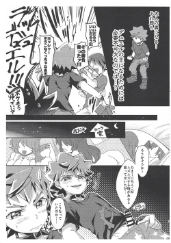 Page 8 of Boku, Ore, Watashi no Seitsuu Jijou