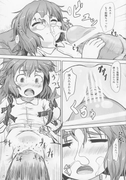 Page 20 of Yousei Tengoku