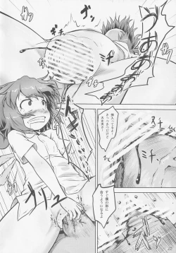 Page 21 of Yousei Tengoku