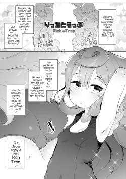 Page 2 of HakaDol! 3kun no Mesu Ochi Tokunou Deliheal Service