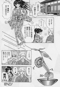 Page 103 of Sweet Days