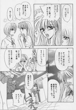 Page 106 of Sweet Days