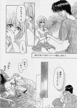 Page 109 of Sweet Days