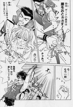 Page 122 of Sweet Days