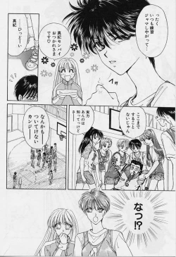 Page 123 of Sweet Days