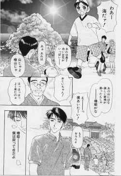 Page 136 of Sweet Days