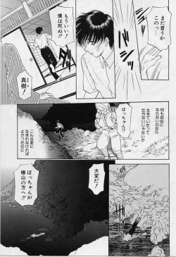 Page 138 of Sweet Days