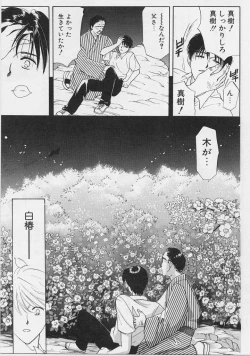 Page 150 of Sweet Days