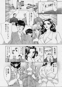 Page 160 of Sweet Days