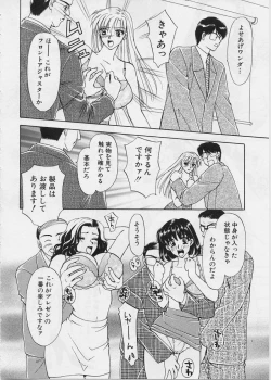 Page 165 of Sweet Days