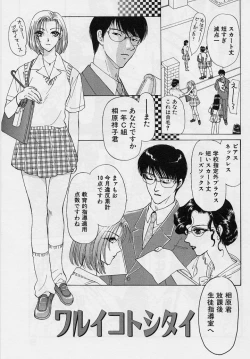 Page 52 of Sweet Days