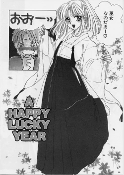 Page 69 of Sweet Days