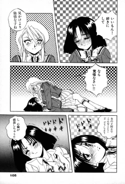 Page 107 of The M-Files