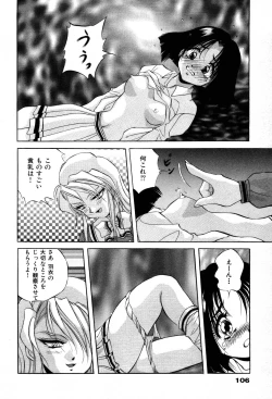 Page 108 of The M-Files