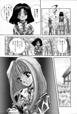 Page 11 of The M-Files