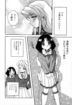 Page 120 of The M-Files