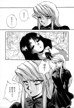 Page 121 of The M-Files