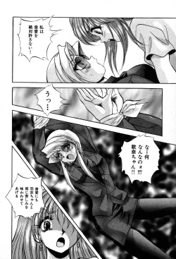 Page 126 of The M-Files