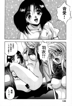 Page 128 of The M-Files