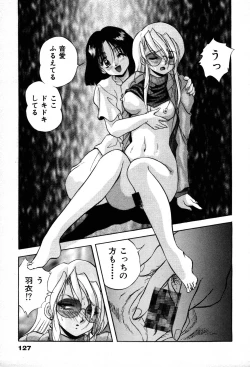 Page 129 of The M-Files