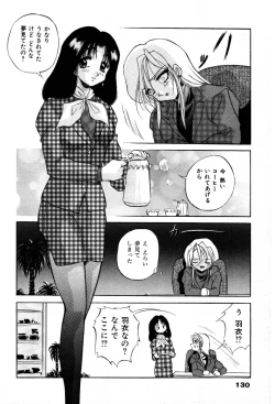 Page 132 of The M-Files