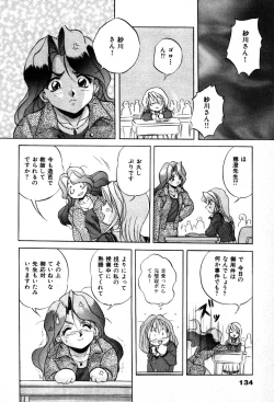 Page 136 of The M-Files