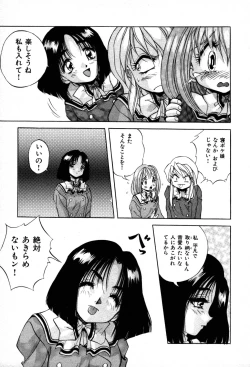 Page 141 of The M-Files