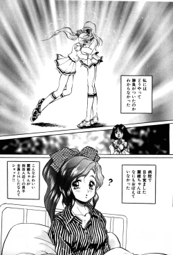 Page 155 of The M-Files