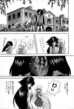 Page 169 of The M-Files