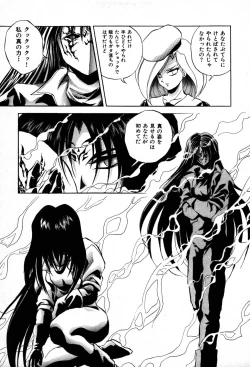 Page 177 of The M-Files