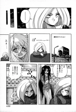 Page 179 of The M-Files