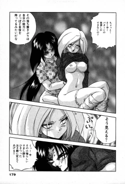 Page 181 of The M-Files