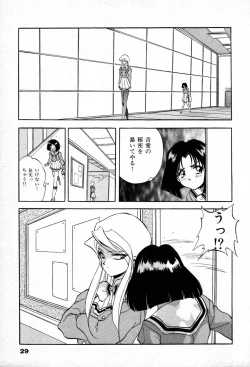 Page 31 of The M-Files