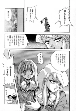 Page 36 of The M-Files