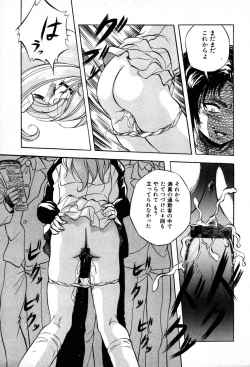 Page 57 of The M-Files