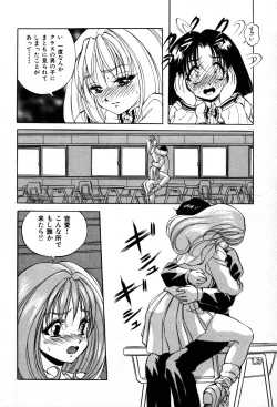 Page 58 of The M-Files