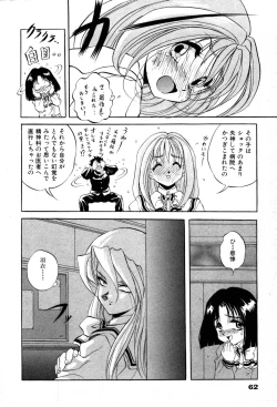 Page 64 of The M-Files