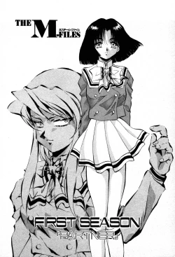 Page 8 of The M-Files