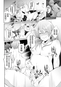 Page 22 of la priére du diable