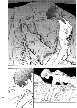 Page 23 of Kill me baby