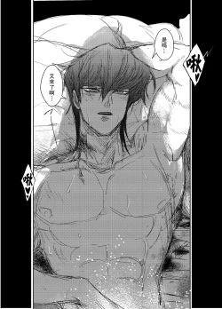 Page 27 of Kill me baby