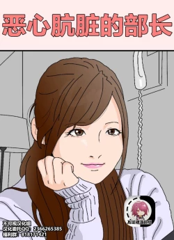 Page 1 of Kimoo Buchou