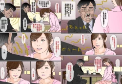 Page 5 of Kimoo Buchou