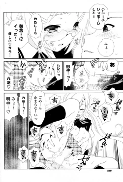 Page 18 of Don't worry be...