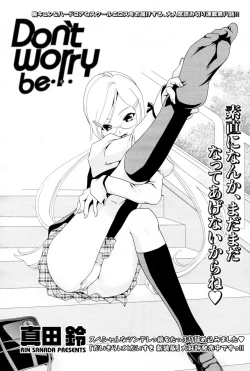 Page 3 of Don't worry be...