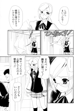 Page 5 of Don't worry be...