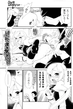 Page 9 of Don't worry be...