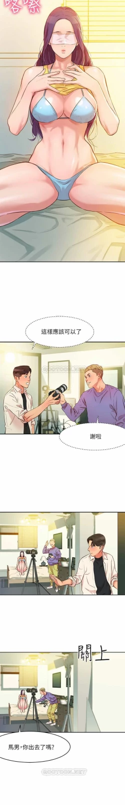 Page 17 of 女神寫真 01-02