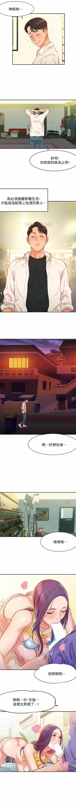 Page 20 of 女神寫真 01-02