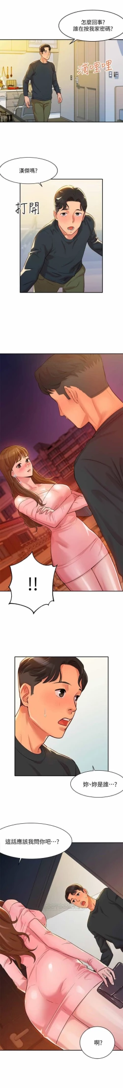 Page 26 of 女神寫真 01-02